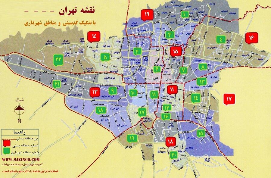 توسعه محلات تهران با دریافت عوارض محلی ، آگاه سازی شهروندان از هزینه کرد عوارض شهرداری