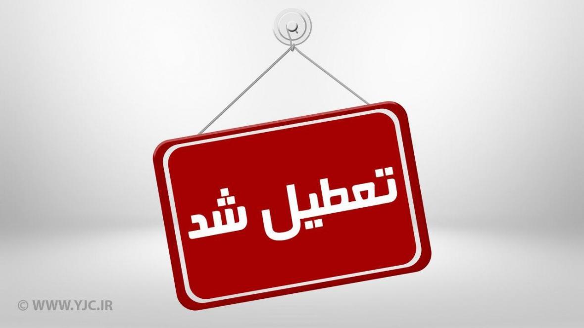 بازار شهرستان عجب شیر تعطیل شد بازار شهرستان عجب شیر تعطیل شد
