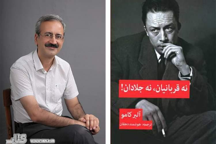 وقتی کامو با خیام هم صدا می شود وقتی کامو با خیام هم صدا می گردد