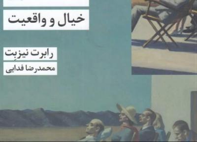 کتابی که مانیفست محافظه کاری است