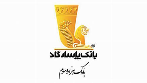 تعطیلی شعبه های بانک ها در استان های لرستان، یزد و کهگیلویه و بویراحمد تا تاریخ 22 آبان