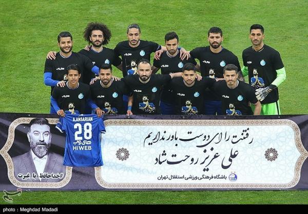 استقلالی ها پاداش گرفتند، زمین تمرین جدید برای آبی پوشان استقلالی ها پاداش گرفتند، زمین تمرین جدید برای آبی پوشان