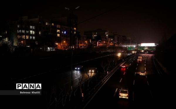 فردا تهران خاموش می شود فردا تهران خاموش می گردد