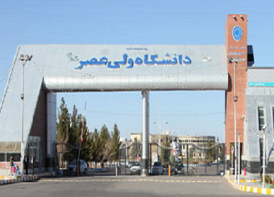 دانشجوی دانشگاه ولی عصر (عج) رفسنجان در مسابقات ره نشان پیروز به کسب رتبه برتر شد