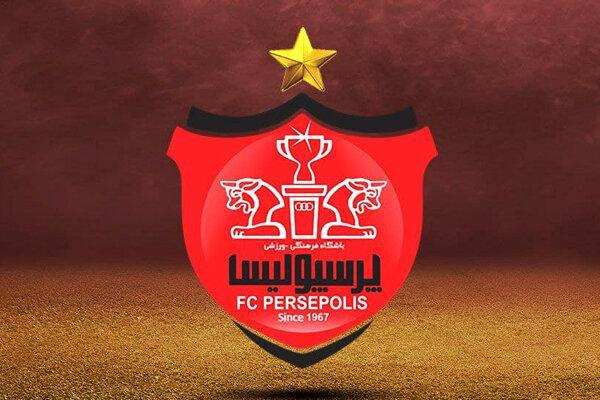 پرسپولیس را به نام حمایت تخریب می کنند، قانونی برخورد می پرسپولیس را به نام حمایت تخریب می نمایند، قانونی برخورد می کنیم