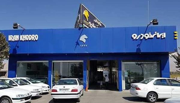 رانت های 100 میلیون تومانی در فروش ایران خودرو ، اختلاف قیمت کارخانه و بازار