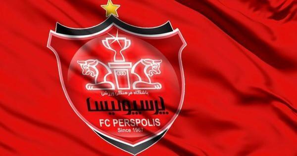 حساب باشگاه پرسپولیس رفع مسدودی شد؟ حساب باشگاه پرسپولیس برطرف مسدودی شد؟