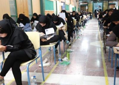 نتایج نهایی آزمون استخدامی دستگاه های اجرایی اعلام شد